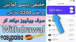 Ziktalk Earning App _ Watch Video And Upload Video To Eran Money _ ZikTalk
