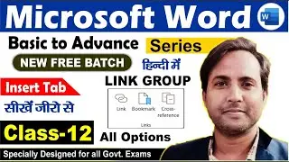 MS Word Part-12 (हिंदी) Insert Tab Link Group | Complete Course | Class-12