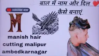 Mullet/Step Hair Perm Tutorial for Men | Transform Straight to Curly Hair! Hairstyle boys#hairviral