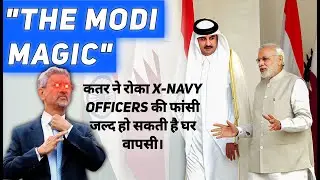 The Qatar Files: Indian Ex-navy officials gets relief from death sentence | Gigchad Modi