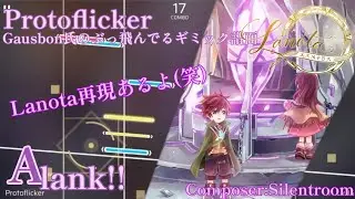 【Phigros】※これは実況動画ではありません。Gausbon氏のぶっ飛んでるギミック譜面。(Composer:Silentroom)