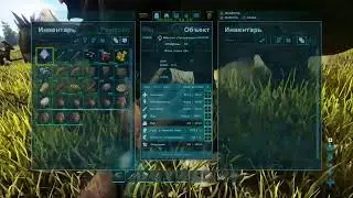 Ark Survival Evelved Ps4 #Стрим впоисках кристала