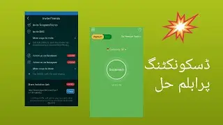 High VPN/Sky VPN disconnecting problem solve