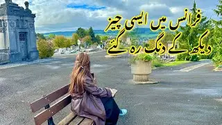 🇩🇪 Pakistani Family on Vacation in Germany | Exploring History of World War 1