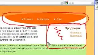 div верстка, блочная верстка, HTML и CSS #11 1