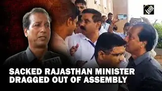 &ldquo;Kicked, punched, dragged out&hellip;&rdquo; Sacked Rajasthan Minister not allowed into assembly