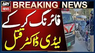Lady Doctor Shot Dead in Kohat