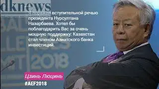 О чем говорили спикеры Global Challenges Summit - 2018?