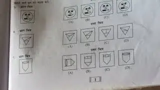 मानसिक योगिता परीक्षण आकृतियों को लेकर आए हैं जवाहर नवोदय विद्यालय प्रवेश परीक्षा सत्र 2026 के