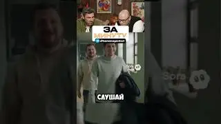 Создайте такое же видео в нашем боте за 1 минуту. #юмор #смешнойшортс #прикол #смешновидео