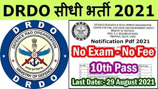 DRDO सीधी भर्ती 2021 || DRDO Recruitment 2021 10th Pass Apply Online Form