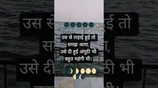 shayari love #shayari #status #love #conflict #ring #cost #songs #marjaavaan