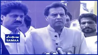Muhammad Safdar Awan talks to media | SAMAA TV | 24 June 2019
