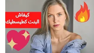 إختبار الحب