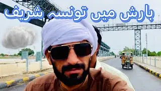 Heavy rains in tounsa berag 🌧️| travel through animals mandi 🐄