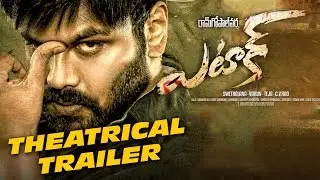 Attack Theatrical Trailer - Ram Gopal Varma || Manchu Manoj || Surabhi || Jagapati Babu