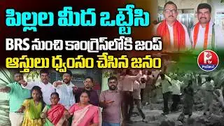 High Tension in Amangal | BRS Activists Attack Pattyanaik Clinic At Amangal | Pallavi TV