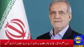 Iranian President: Will rebuild nuclear facilities with more power in case of destruction