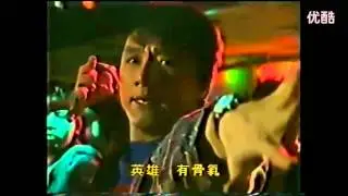 Jackie Chan - Hero Story (theme song of Police Story)