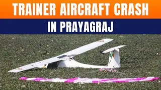 LIVE: Trainer Aircraft Crashes Into Pond In Prayagraj | Probe Underway | News9