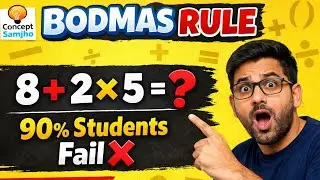 BODMAS Rule Explained 🔥| Class 6-10 |90% students make this mistake😱| simplification|#math class 10|