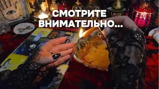 💫ЧТО ПРОИСХОДИТ ВОКРУГ ВАС В ВАШЕЙ ЖИЗНИГадание Таро Онлайн Расклад