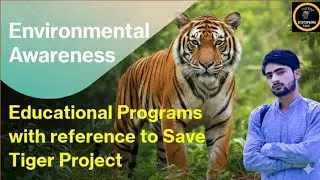Save Tiger Project ||  Programmes of Environmental Education for Attitude Change among the Children