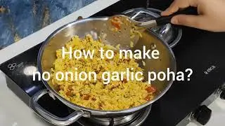 Satvik Poha Recipe | No Onion No Garlic Breakfast | Quick & Easy Snack
