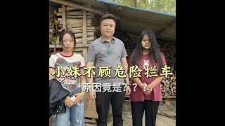 小妹为何不顾危险拦车 #缅甸翡翠 #翡翠原石 #翡翠知识 #天然翡翠