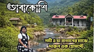 Tabakoshi Tour plan / Tabakoahi best homestay/ Tabakoshi Homestay/ Manokamna Homestay Tabakoshi 