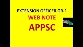 APPSC EXTENSION OFFICER GRADE-1 WEB NOTE | PG CANDIDATES ARE ALSO ELIGIBLE |