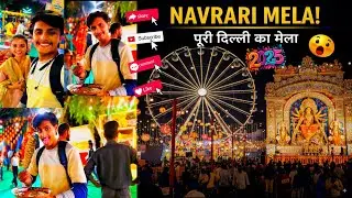 Navratri Mela 2025 | Puri Dilli Ka Sabse Bada Mela | Food, Fun & Entertainment 🎡✨