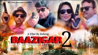 BAAZIGAR - 2 । 🏆 27 International Awards Winning Film । Directed by Debraj Banerjee। Bengali Movie।