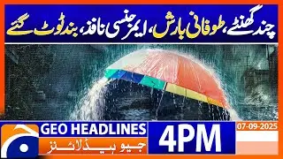 𝐔𝐫𝐛𝐚𝐧 𝐟𝐥𝐨𝐨𝐝𝐢𝐧𝐠 𝐟𝐞𝐚𝐫𝐞𝐝 𝐢𝐧 𝐊𝐚𝐫𝐚𝐜𝐡𝐢 | PMD forecasts heavy rain | Geo News 3PM Headlines | 7 Sep 2025