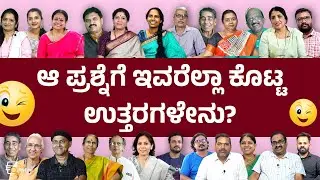 ವಿವಿಧ ಕ್ಷೇತ್ರದ ಸಾಧಕರಲ್ಲಿ ಸಾಹಿತ್ಯ | What is Literature | Punch Line | Literature | Book Brahma |