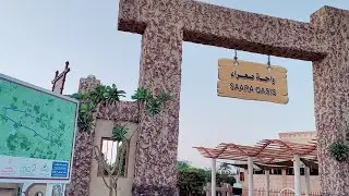 Al Buraimi Saars Oasis Park Oman #munishvardhan #dailyvlog