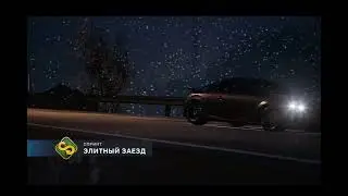 Прохожу элитки в CarX Street