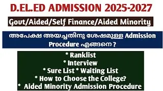 D.EL.ED Admission 2025 |Admission Procedure| Ranklist | Interview | Aided Minority |Kerala D.el.ed 
