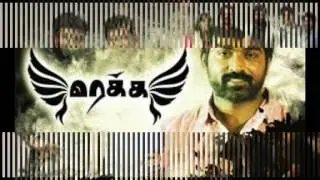 Rekka | Rekka Trailer  Rekka Teaser | Vijay Sethupathi | Lakshmi Menon