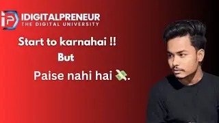 Idigitalpreneur start to karna hai lekin paise nahi hai || idp bina paise kaise start kre