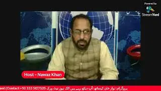 ATTOCK UPDATE