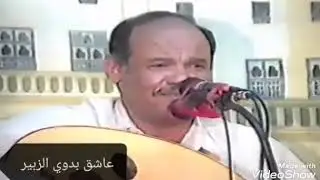 بدوي زبير...لاطالت أيام الغياب