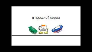 Недоанимация Komputersem'a про игрушечных тараканов и Денди (2016)