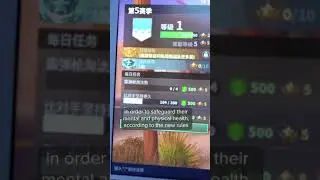 How will China&rsquo;s new gaming limit for under 18&rsquo;s affect tech companies?