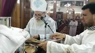 قسمه الابن القمص يؤانس القمص بطرس
