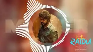 Master Vijay Vaathi ride BGM Vijay mass