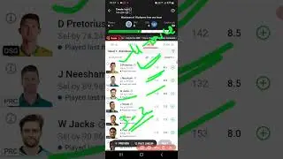 PRC VS DSG DREAM11 || PRC VS DSG DREAM11 PREDICTION || PRC VS DSG DREAM11 PREDICTION TODAY MATCH