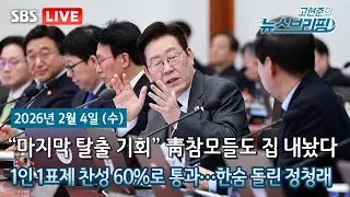 [고뉴브] 李 