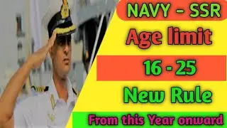 Navy ssr latest age limit 2022-23