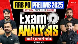 IBPS RRB PO Pre 2025 | Shift 1 & 2 RRB PO Paper Analysis | RRB PO Prelims Exam Analysis 2025